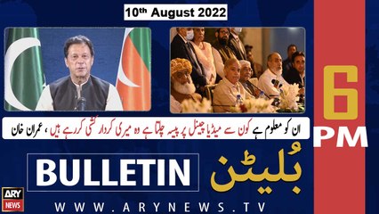 ARY News Bulletin | 6 PM | 10th August 2022