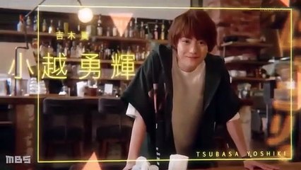 Coffee & Vanilla - コーヒー＆バニラ - Coffee and Vanilla, Kohi ando Banira, Kohi & Banira, Kohiban - E6 English SUB