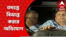 SSC Scam: নিয়োগ দুর্নীতিতে তদন্তে বিভ্রান্ত করার অভিযোগে গ্রেফতার এসএসসির ২ প্রাক্তন কর্তা I Bangla News