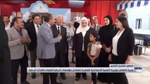 وزيرة التضامن ووزيرة التنمية الاجتماعية القطرية يتفقدان مؤسسات الرعاية للفتيات فاقدات الرعاية