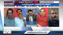 'പെൻഡ്രൈവ് നശിപ്പിക്കാനുള്ള സാഹചര്യം തന്നെ പൊലീസുകാർ ഒരുക്കിക്കൊടുത്തതാ'