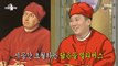 [HOT] Doppelganger that transcends Park Myunghoon's time?, 라디오스타 220810