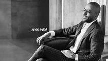 Tamer Ashour - Heya Elnas _ تامر عاشور - هيّ الناس