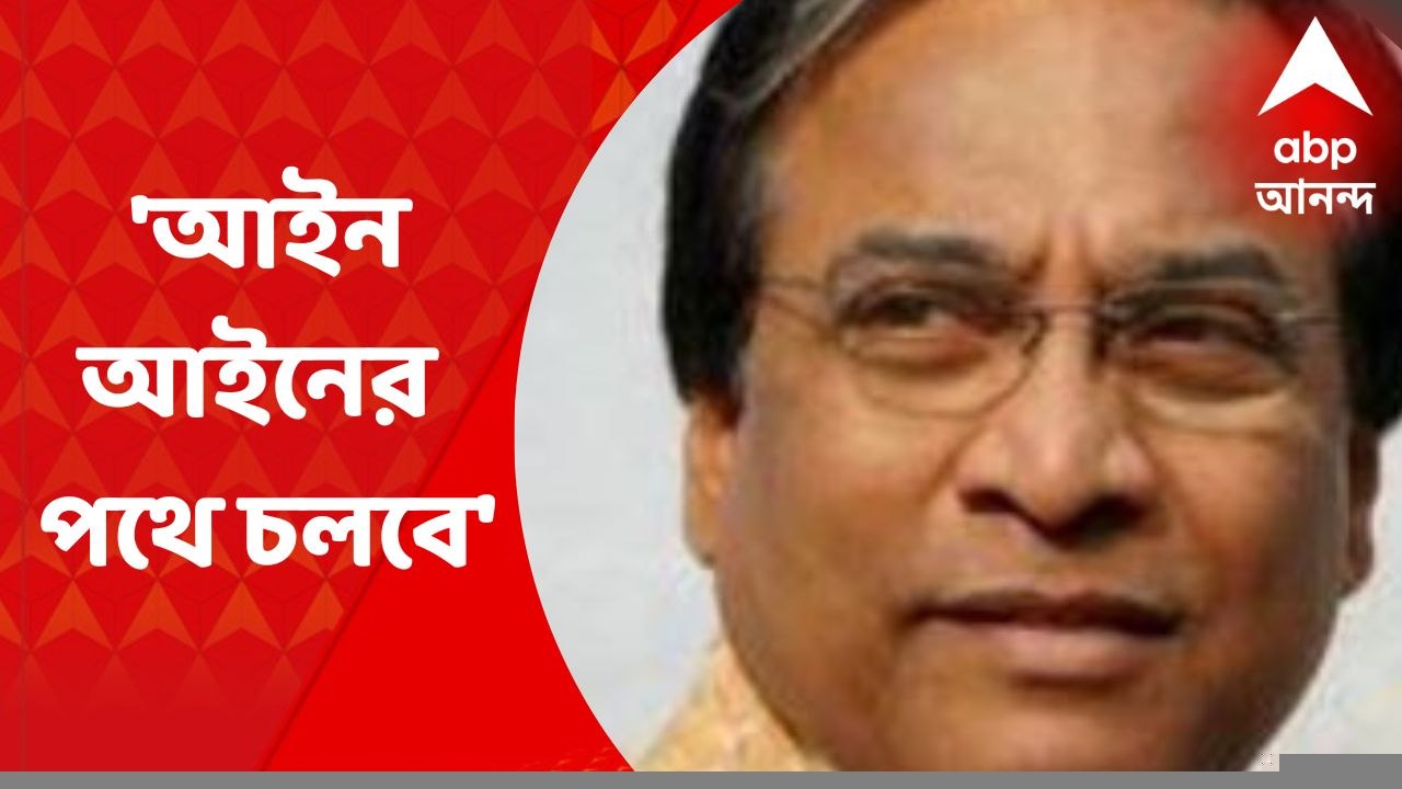 Jay Prakash Majumdar: 'আইন আইনের পথে চলবে, দোষ করলে আইনি ব্যবস্থা নেওয়া হবে', প্রতিক্রিয়া জয়প্রকাশের I Bangla News