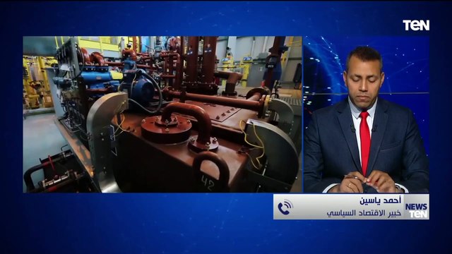 خبير اقتصادي: أوروبا وقعت في الفخ ولديهم أزمة خطيرة خلال فصل الشتاء بسبب الأزمة الروسية الأوكرانية