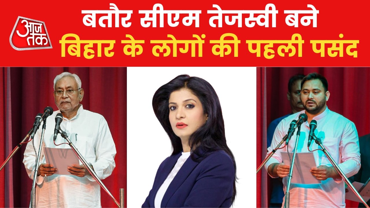 Survey: Who is the better Chief Minister for Bihar?