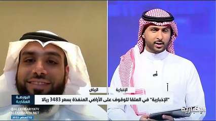 تراجع الصفقات السكنية في الملقا يثير جدلًا بين الخبراء العقاريين