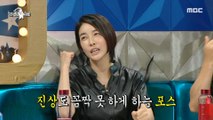 [HOT] A dignified figure of an older sister, 라디오스타 220810 방송