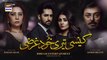 Kaisi Teri Khudgharzi  Episode 14 - 10th August 2022 - ARY Digital Drama