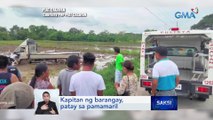 Kapitan ng barangay, patay sa pamamaril | Saksi