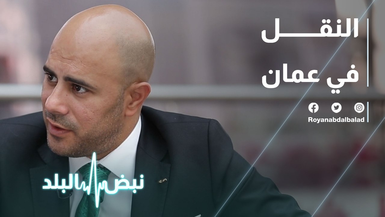 النقل في عمان