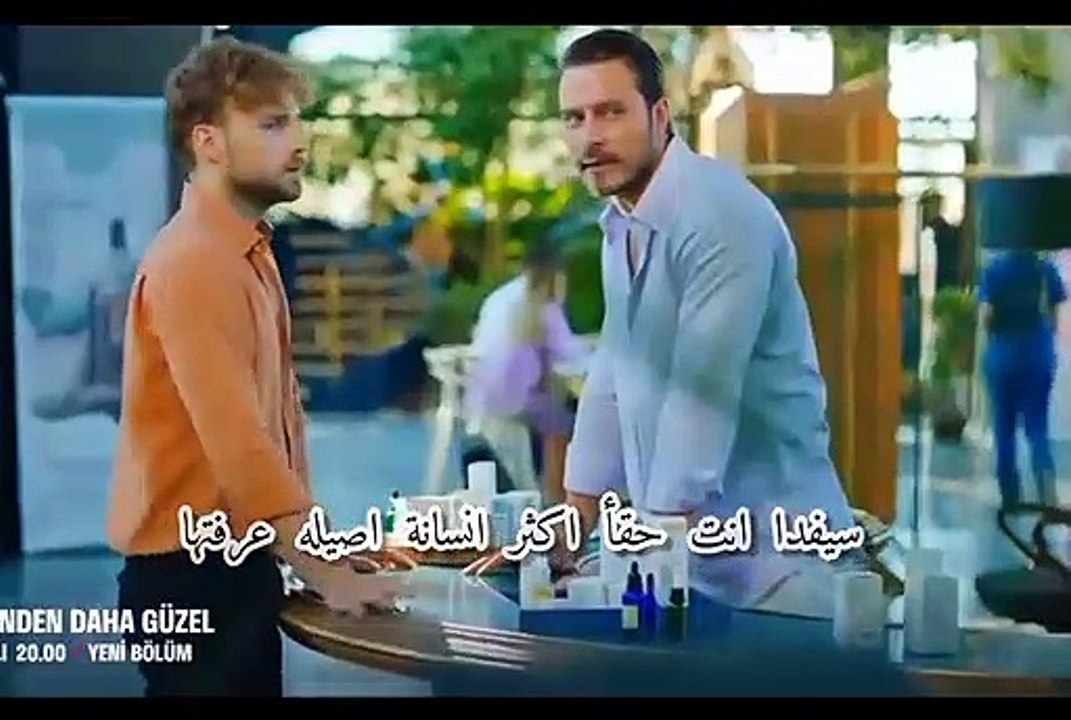 مسلسل اجمل منك الحلقة 10 اعلان 1 الرسمي مترجم HD