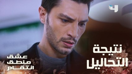 مروان يتعرض لصدمة قاسية بسبب نتيجة التحاليل