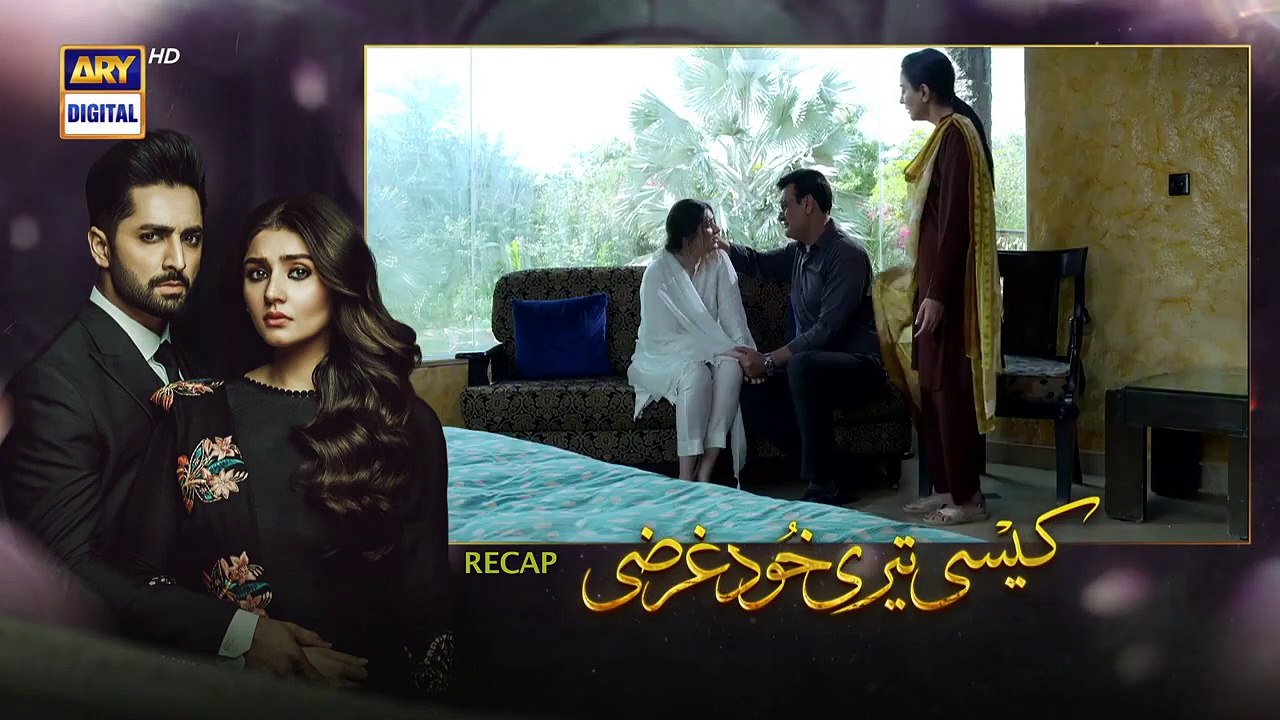 Kaisi Teri Khudgharzi |  Episode 14 | 10th August 2022 |  ARY Digital Drama