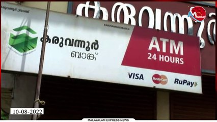 കരുവന്നൂർ, പ്രതികളുടെ വീട്ടിൽ ഇഡി റെയ്ഡ്