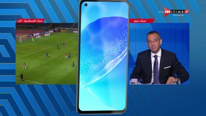 أهداف مباراة سموحة وفيوتشر