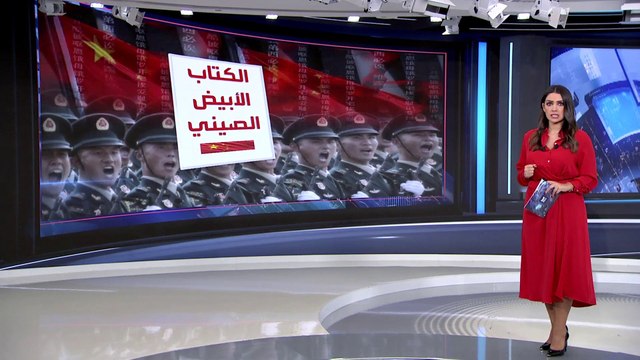 العربية 360| الصين تطالب تايوان بقبول تطبيق نموذج هونغ كونغ