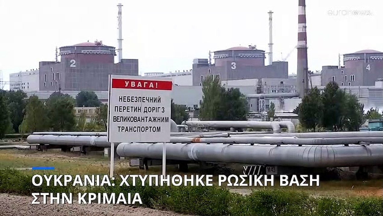 Κριμαία: Σε κατάσταση έκτακτης ανάγκης η περιοχ...