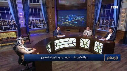 "نسبة الفقر كانت 70%".. منسق حياة كريمة بالقليوبية يتحدث عن أحوال المحافظة قبل إنطلاق المبادرة