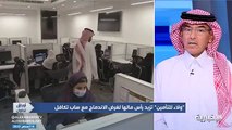 استشاري تأمين: خسائر شركات التأمين في السوق السعودي لها أكثر من عقدين