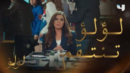 لؤلؤ | الحلقة 29 | لحظة انتقام لؤلؤ من والدها وكل من حرض على قتلها
