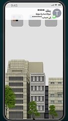 رئاسة أمن الدولة تحذر: "التبرع لجهات خارجية مجهولة قد يكون تمويلًا للإرهاب"