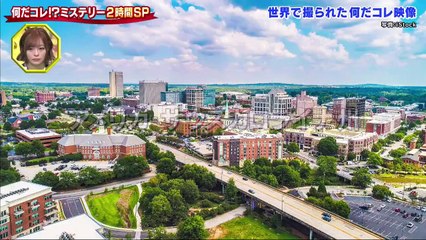 世界の何だコレ！？ミステリー 220810