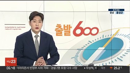 부천서 광역버스가 승용차·가로등 충돌…9명 중경상