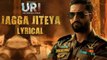 Jagga Jiteya - Lyrical | URI Movie Song | Vicky Kaushal & Yami Gautam | Daler Mehndi, Dee MC & Shashwat Sachdev | Doyel Music