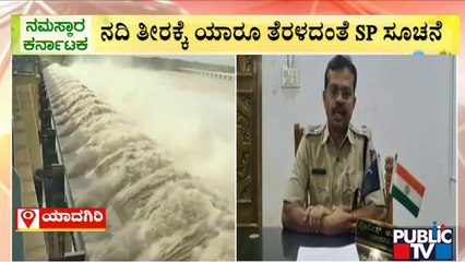 Heavy Inflow Into Basava Sagara Dam In Yadgir; SP Asks People To Be Careful