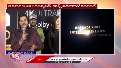 Aha Gold Grand Launch Event _ First Ever Gold Screening Of Colour Photo  |  V6 News (1)