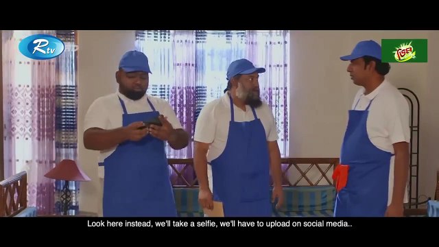 House Cleaner - হাউজ ক্লিনার - Marzuk, Chashi, Anik, Rikta, Jui, Snigdha - New Bangla Eid Natok 2022