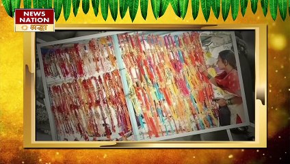 रक्षाबंधन पर अपने भाई को ऐसी राखी बांधना ला सकता है उसके जीवन पर संकट