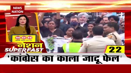 Nation Superfast : देखिए देश की सभी बड़ी खबरें तेज रफ्तार में | Speed News |
