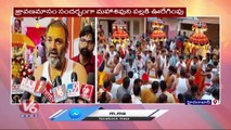 Lord Siva Palanquin Procession By Sankat Haran Mahadev Members |  Hyderabad | V6 News (2)
