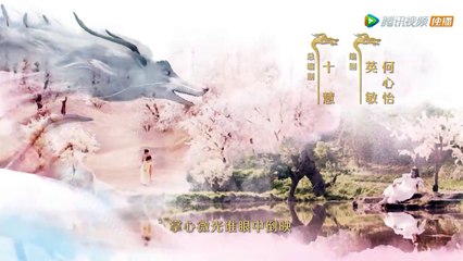 【遇龙 Miss The Dragon】EP31 流萤意外救下龙炎，初次见面便同床共枕（王鹤棣、祝绪丹）60PLAY