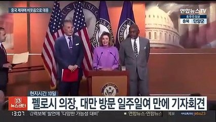 대만행에 중국 제재받은 펠로시 "누가 신경 쓰나" 콧방귀