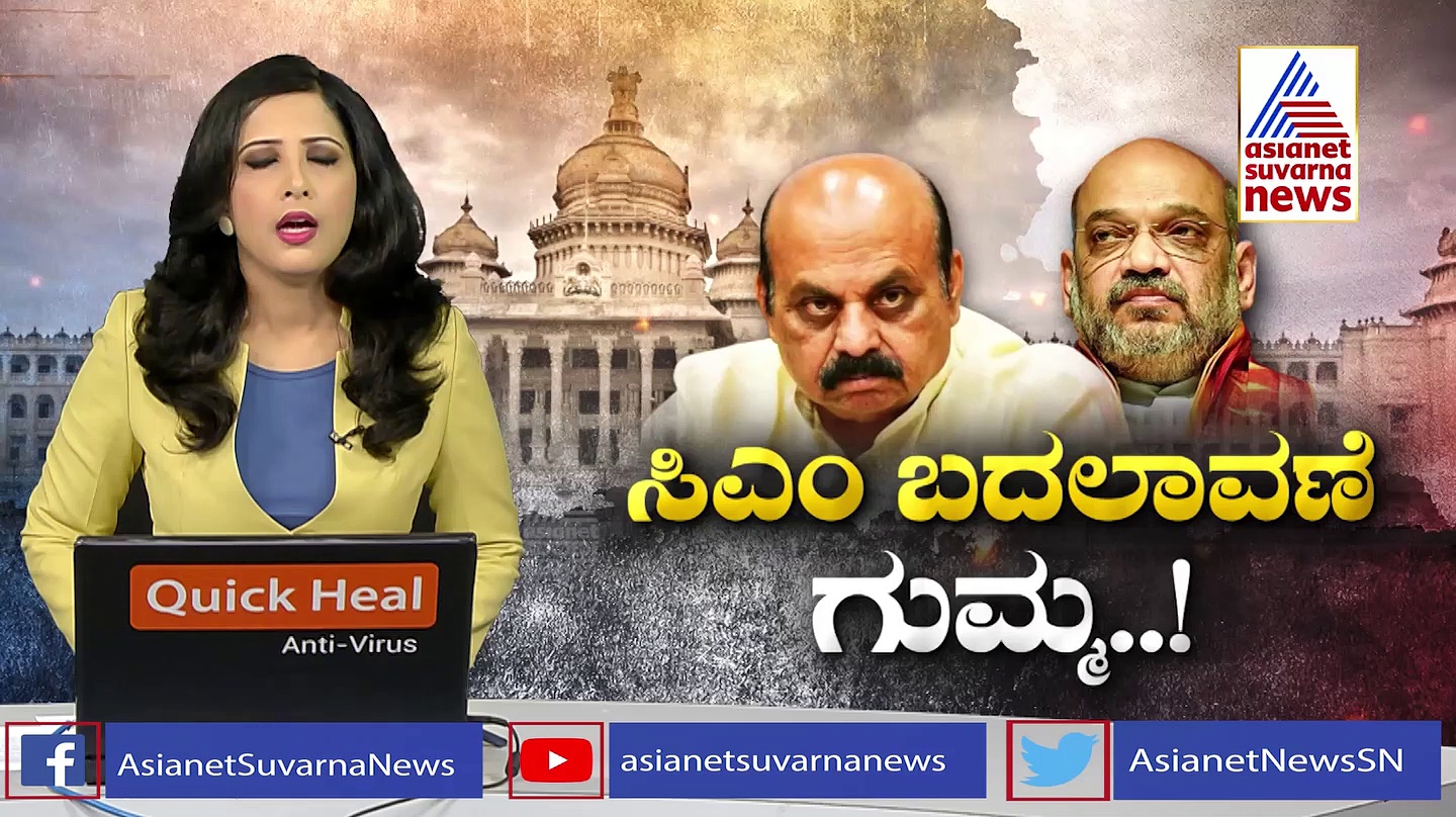 ವಿಳಂಬ ಹುಟ್ಟು ಹಾಕಿದ ಅನುಮಾನ!: 3ನೇ ಸಿಎಂ ಬಾಂಬ್, ಬಿಜೆಪಿಯಲ್ಲಿ ತಳಮಳ?