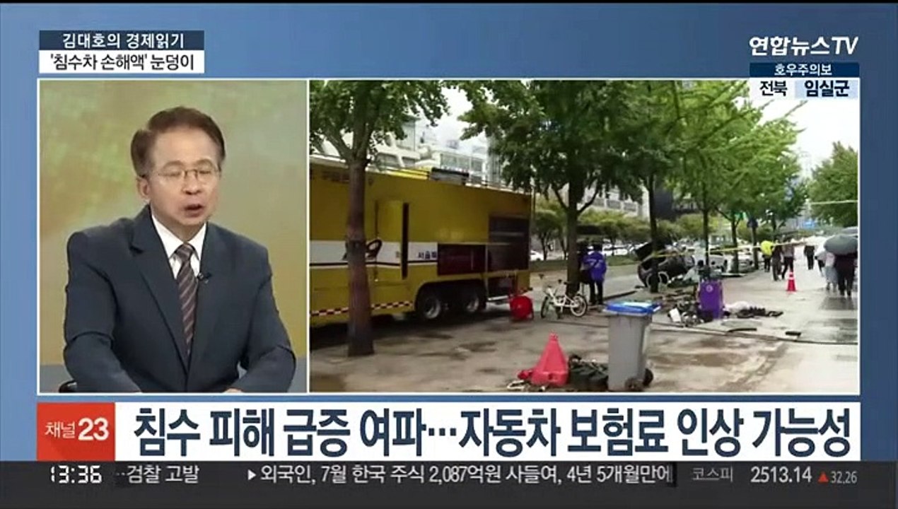 [김대호의 경제읽기] 점점 커지는 폭우 피해…정부 "추석 성수품 최대 공급"
