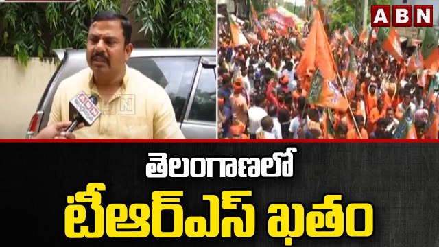 ఈడీ రాడార్ లో మంత్రులు, టీఆర్ఎస్ ఎమ్మెల్యేలు..! || TRS || ABN Telugu