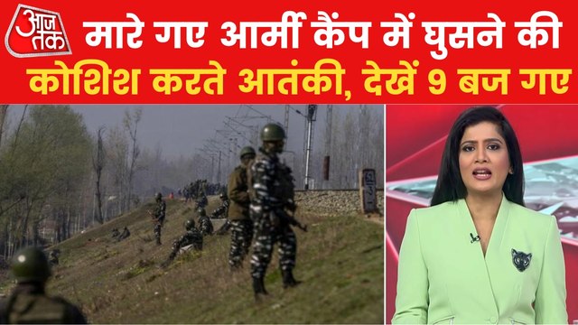 Terrorists involved in Rahul Bhatt murder killed in Budgam