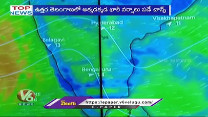 Descargar video: Top News _ Rain Alert For Telangana _ CM KCR Cabinet Meeting Today _ Congress On Munugodu _ V6 News (1)