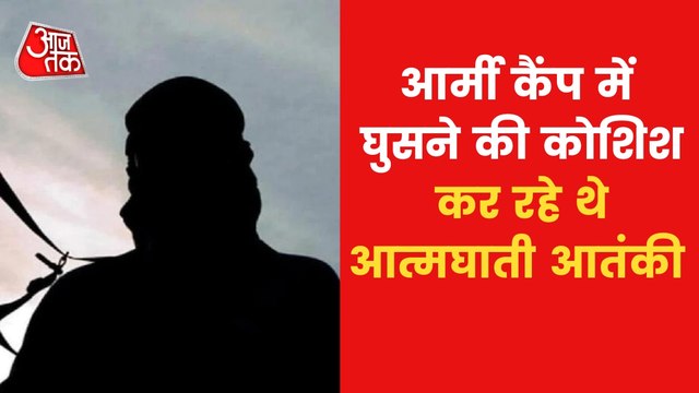 2 terrorists killed, planning of terror attack before Aug 15