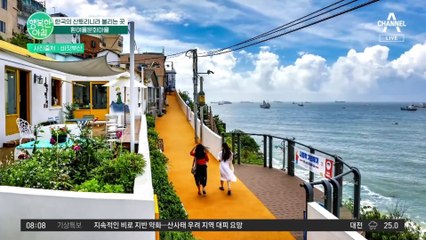 부산 필수 여행지! 한국의 산토리니 ▶흰여울 문화마을◀