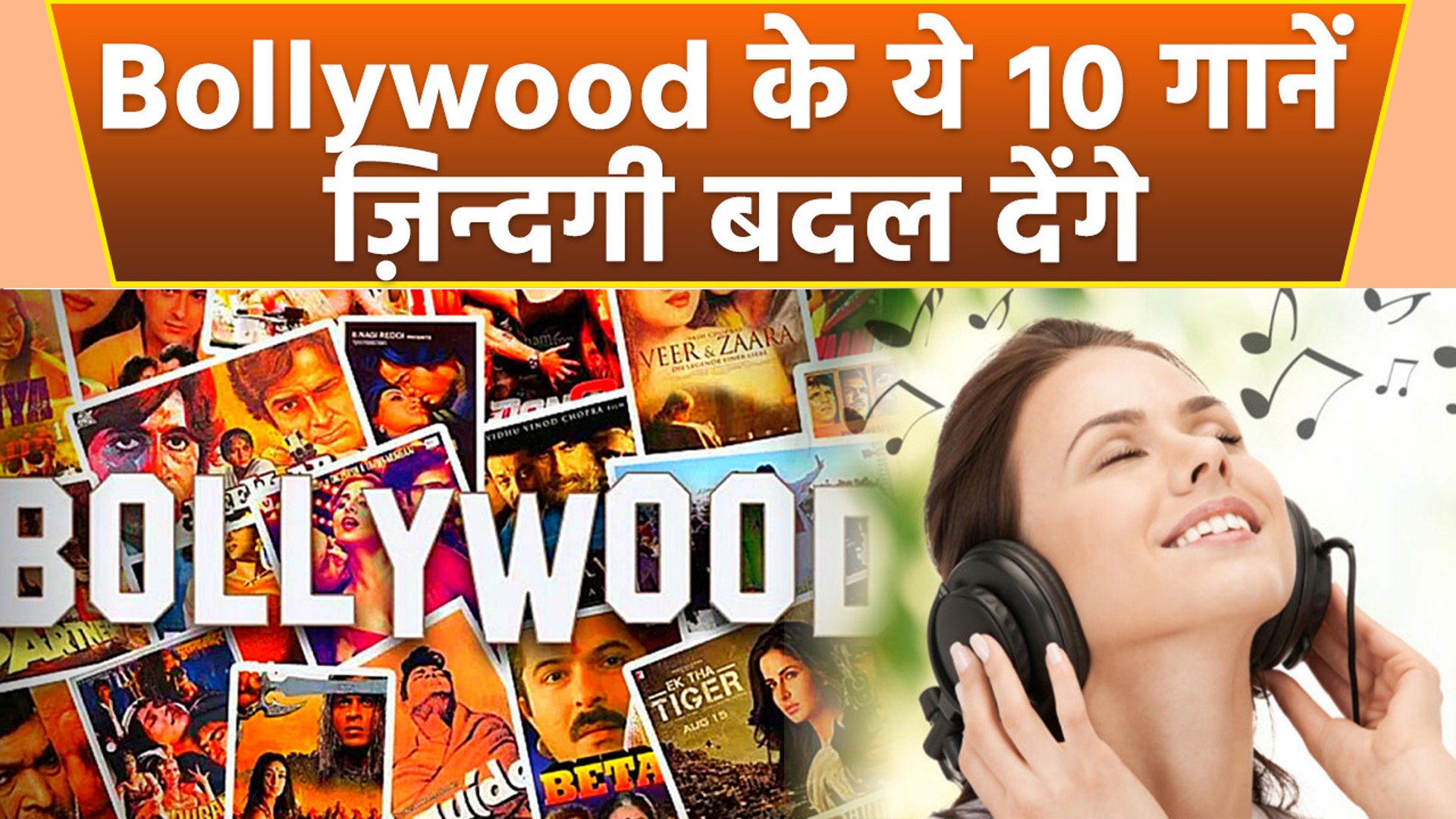 ⁣Bollywood Motivational Songs |  Bollywood Best Motivational Songs | Boldsky *motivational