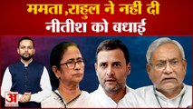 Nitish Kumar की पलटने वाली राजनीति विपक्ष को भी रास नहीं आई?| Rahul Gandhi| Nitish Kumar| Hindi News