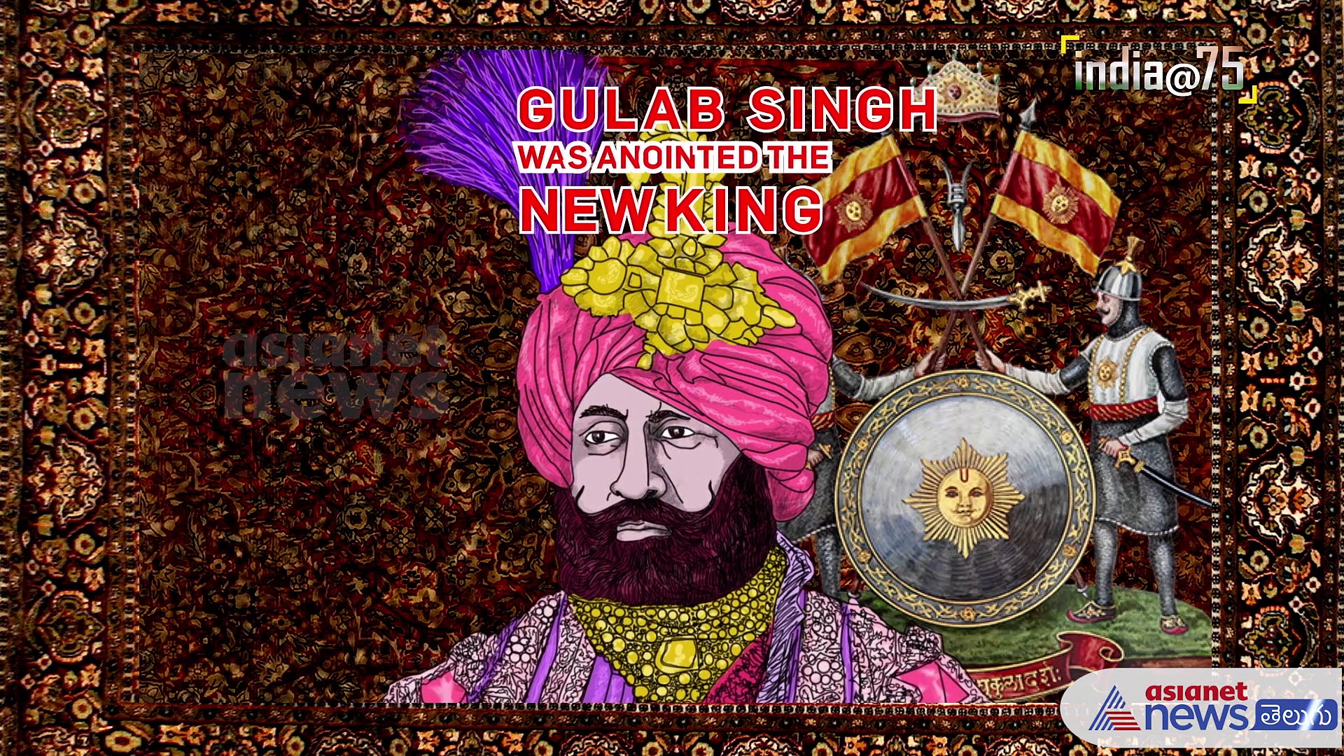స్వాతంత్ర పోరాట సమయంలో కాశ్మీర్ లోని అల్లకల్లోల పరిస్థితులు 