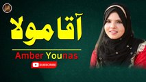 Aaqa Maula | Naat | Amber Younas | HD Video