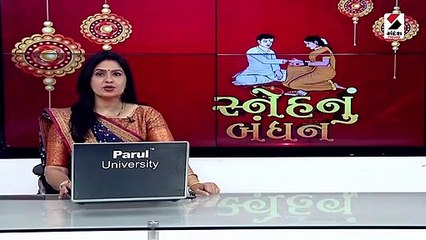 વિવિધ સમાજની બહેનોએ મુખ્યમંત્રીને રાખડી બાંધી