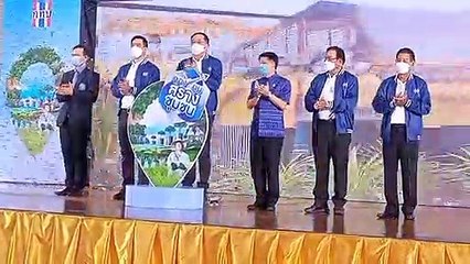 ศรีราชา